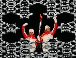 Beijing Olympics puts young Uyghur athlete at centre of controversy