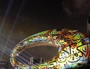 ‘Most beautiful building on Earth’ opens in Dubai