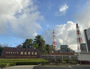 Mass blackouts reported across parts of Taiwan