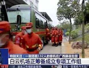 State media: No survivors found in China Eastern plane crash