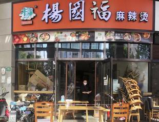 Beijing extends work-from-home order as COVID-19 cases rise