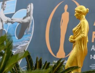 Golden Orange Film Festival opens