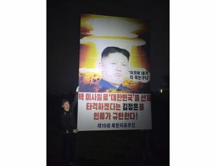 S Korean activists clash with police over anti-Kim balloons