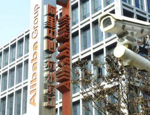 Alibaba keeps Singles Day sales tally under wraps for first time