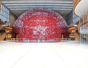 App for disabled in AKM