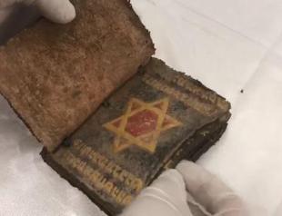 Historic Torah manuscript captured in Giresun