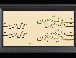 Calligraphers hold auction for quake victims
