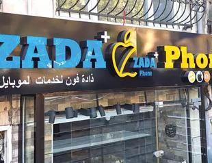 Font size adjustment to be imposed for foreign signboards