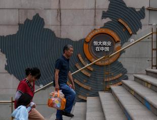 Evergrande employees arrested