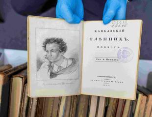 Rare Russian books stolen from European libraries