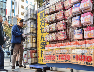 Japan inflation eases to 2.5 percent in November