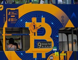 US regulators authorize first bitcoin funds on public markets