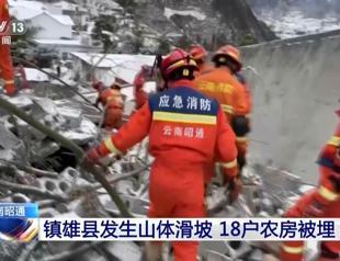 47 buried in southwest China landslide