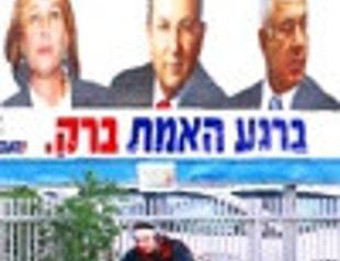 Israel tense on eve of vote