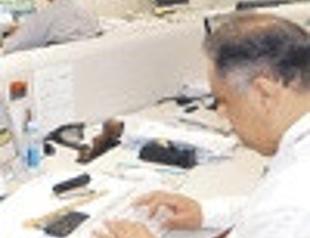 Investors balk at Brazil’s bond yield