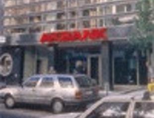 Key investors to sell stake in Turkeys Akbank