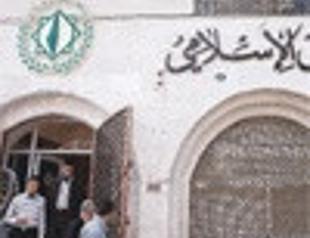 Growth of Islamic finance may waver