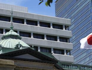 BoJ raises key interest rate for second time in 17 years