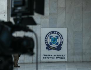 Names of hundreds serving at newly established Greek FBI unit leaked online