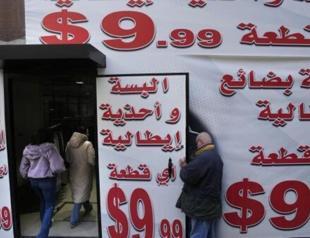 IMF welcomes new Lebanon government request for help