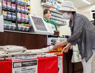 Rice prices double as Japans core inflation hits 3.7 percent