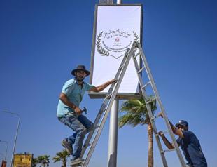 Trump, Sisi to chair Gaza peace summit in Egypt