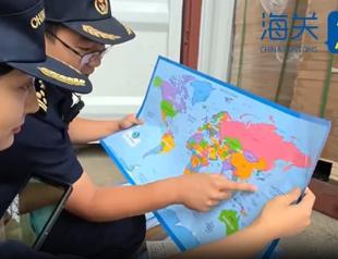 Chinese customs seize 60,000 problematic maps
