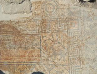 Mosaic with Greek inscription unearthed at Urfa Castle