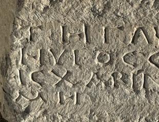 Ancient inscriptions shed light on Sebastopolis’ past