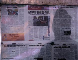 Fury in China over Japan PMs Taiwan comments