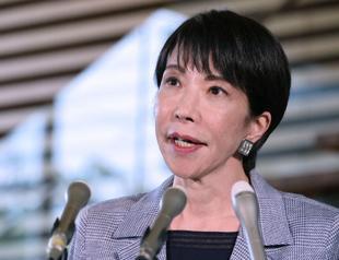 Japan launches DOGE-inspired office to cut budget waste