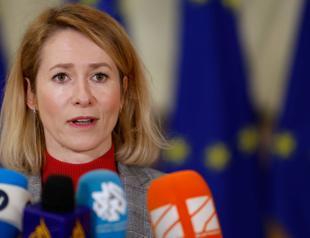 EU appears poised to sanction Irans Revolutionary Guard over protest crackdown