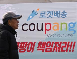 S Korea hits Coupang with record fine over e-commerce data leak