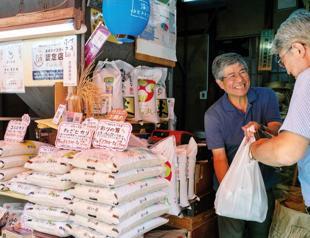 Japan inflation unchanged in May after BoJ rate hike