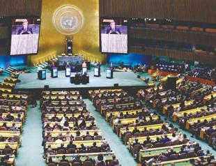 Seventh candidate, Uganda’s Otunmu, joins race to lead UN