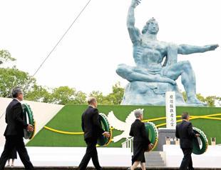 Nagasaki marks 81st atomic bombing anniversary
