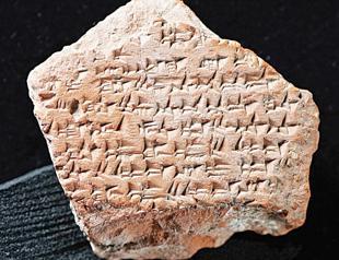 New Hattusha discovery adds to legacy of Treaty of Kadesh