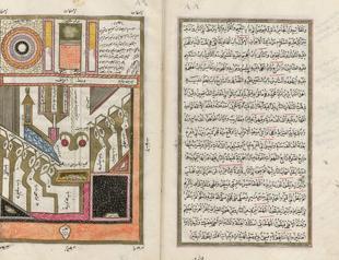 525 rare manuscripts from scholar İsmail Erünsal made available online