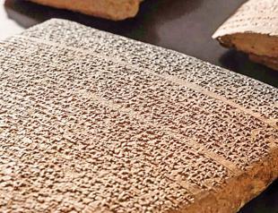 Cuneiform tablets from Hittite King unearthed