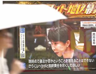 Japan PM says housework makes her busier than male predecessors