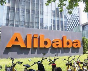 Alibaba denies report it helps Chinas military target US