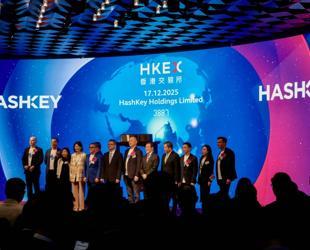 Hong Kongs crypto exchange makes stock market debut