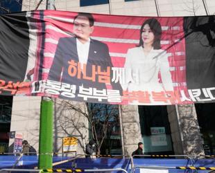 South Koreas ex-first lady jailed for 20 months for corruption