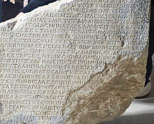 Strict farming rules in ancient Amos revealed