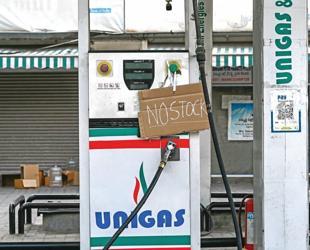 India eyes oil exploration expansion after Middle East war shortages