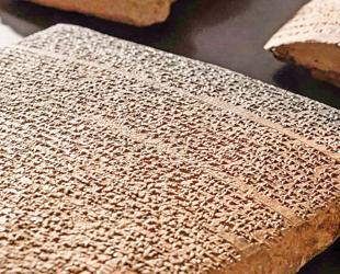 Cuneiform tablets from Hittite King unearthed