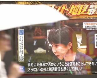 Japan PM says housework makes her busier than male predecessors