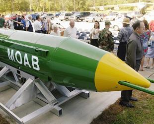 US considers hitting Iran with ‘mother of all bombs’: Report