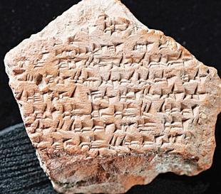 New Hattusha discovery adds to legacy