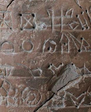 Archaeologist deciphers ancient script